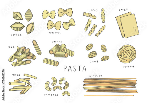 いろんなパスタやマカロニの手描きイラストセット（カラー）