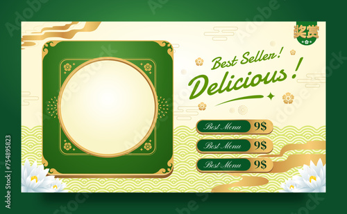 Asian Food Advertising Banner Template with Chinese Decoration Style in Green Color