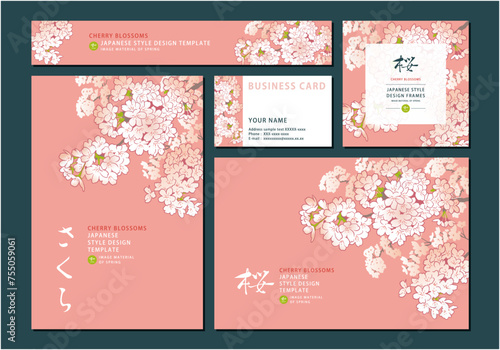 桜のデザインテンプレート。手描きの背景素材。和風。