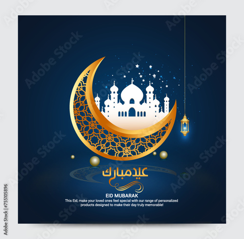Eid Al Adha Celebration of Muslim holiday   translated into English as Feast of the Sacrifice. can use for, eid invitation card, 