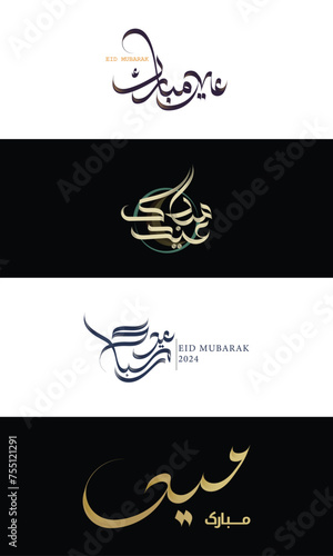 Eid Mubarak premium vector illustration with luxury design. Yellow gradient Eid Mubarak background with star and moon Islamic light design with white Eid Mubarak design
