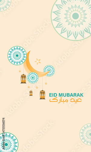 Arabic Typography Eid Mubarak Eid Al-Adha Eid Saeed, Eid Al-Fitr text Calligraphy,
