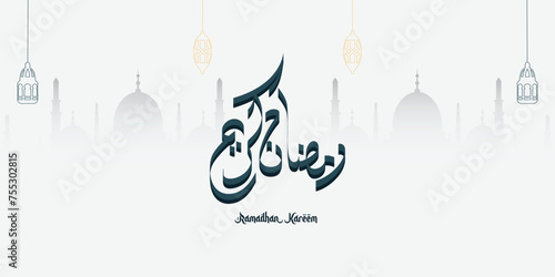 Ramadhan kareem calligraphy arabic 