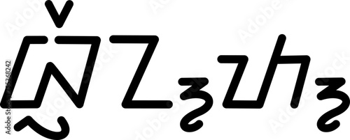 Illustration vector graphic of the name Brent, sundanese script, unique font. Great for printing on your personal items