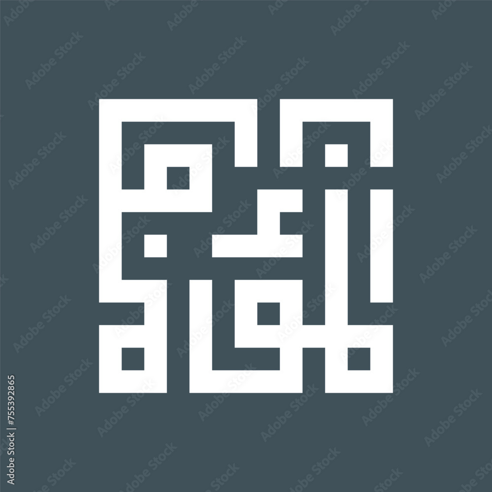 Al Muminun Islamic Kufi Caligraphy Logo Al Muminun Islamic Kufi Caligraphy Logo