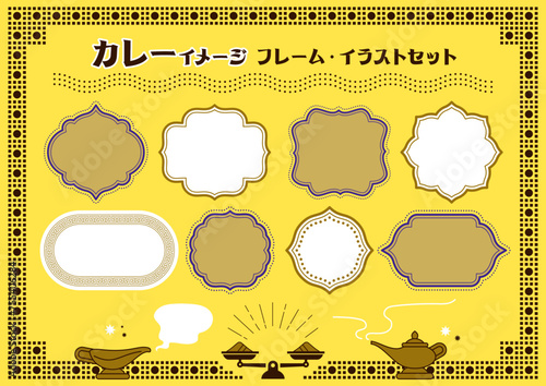 カレー・インド・アジアのデザインセット／あしらい、タイトル、フレーム、装飾、イラスト、料理／パス編集可能 photo