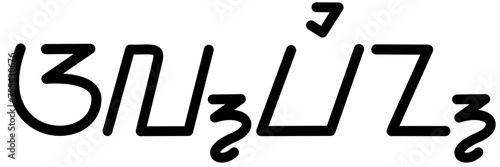 Illustration vector graphic of the name Alvin, sundanese script, unique font. Great for printing on your personal items