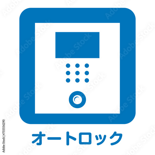 住宅不動産設備　オートロックのアイコン　不動産・建設・マンション向けピクトグラム　シンボル