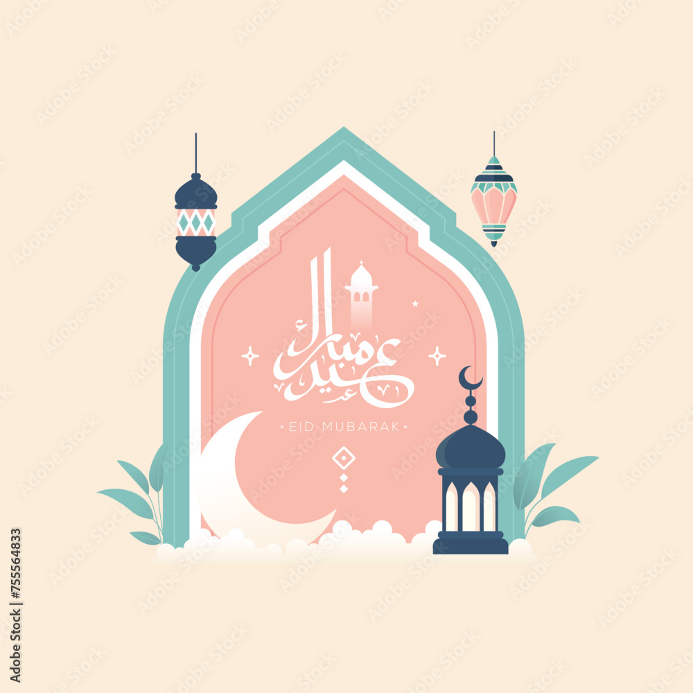 Eid mubarak greeting card arabic calligraphy simple design boho style flat vector illustration Eid mubarak greeting card arabic calligraphy simple design boho style flat vector illustration