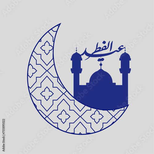 Eid ul fitr, illustration of Eid ul fitr with moon.