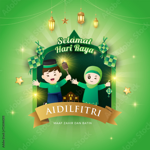 Hari Raya background with 2 cute Muslim characters and golden islamic elements and ribbon. Suitable for raya and ramadan template concept. © CheowKeong