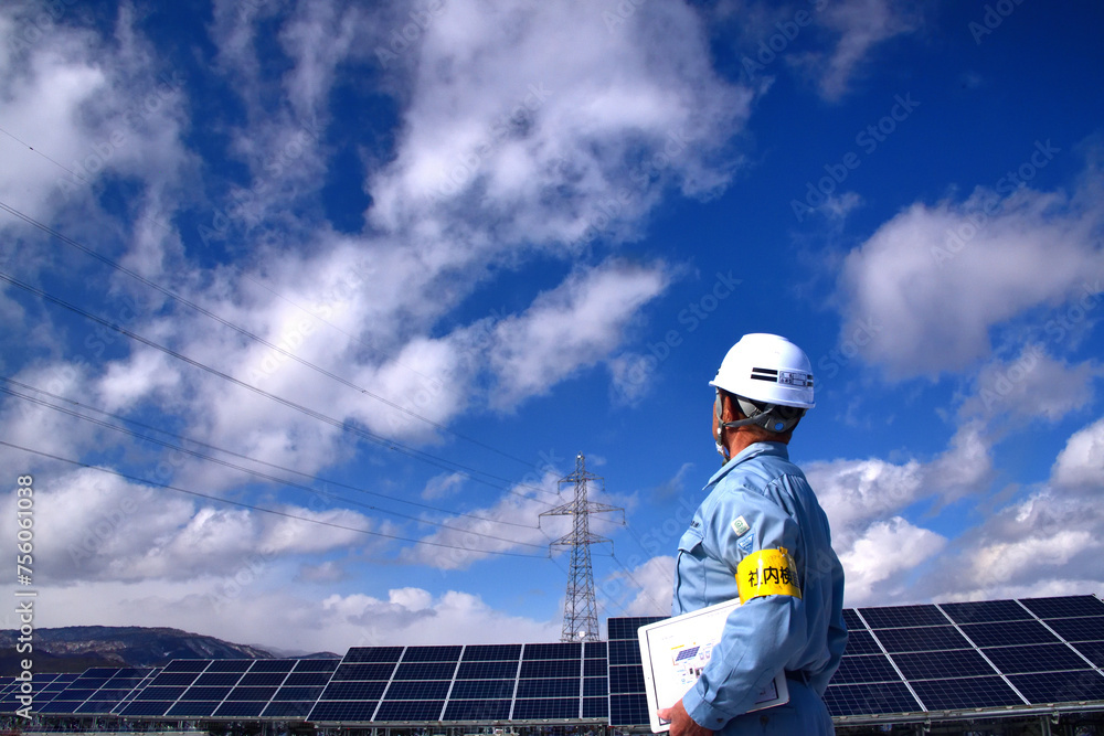 太陽光発電施設・検査点検する管理技術者 太陽光発電施設・検査点検する管理技術者