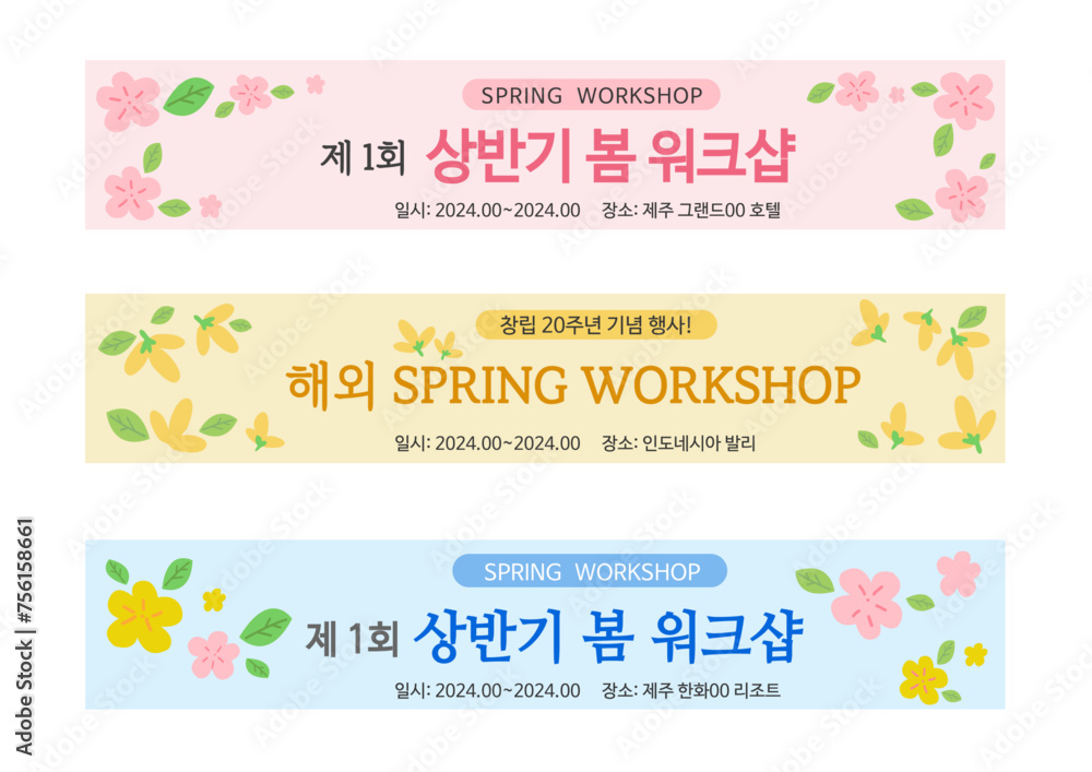 banner design and business workshop banner design and business workshop