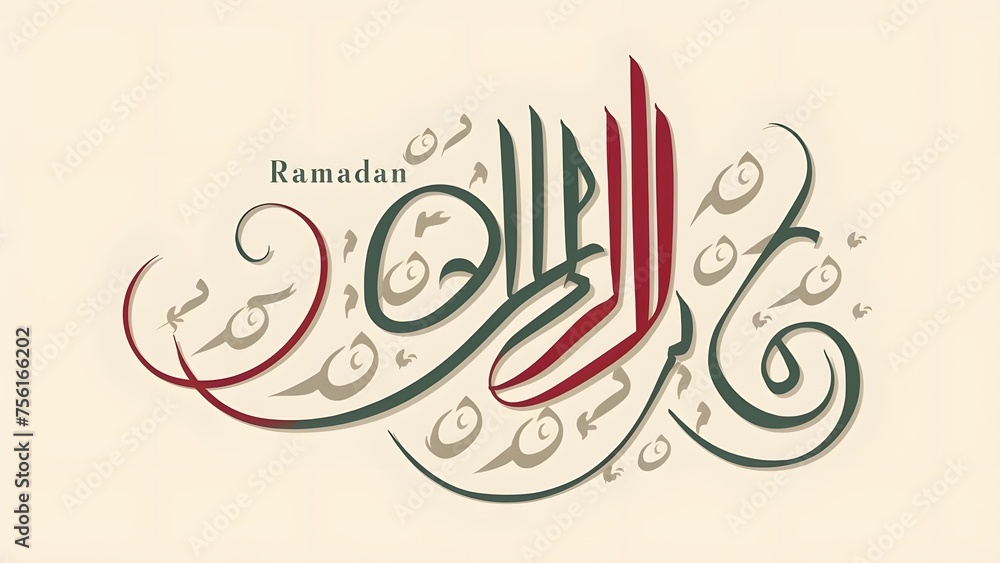 Ramadan Islamic calligraphy vector