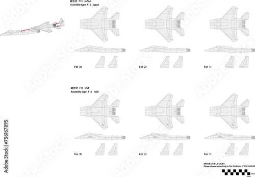 Photos F-15　戦闘機　飛行機　ジェット　組立式　装飾　スタンド