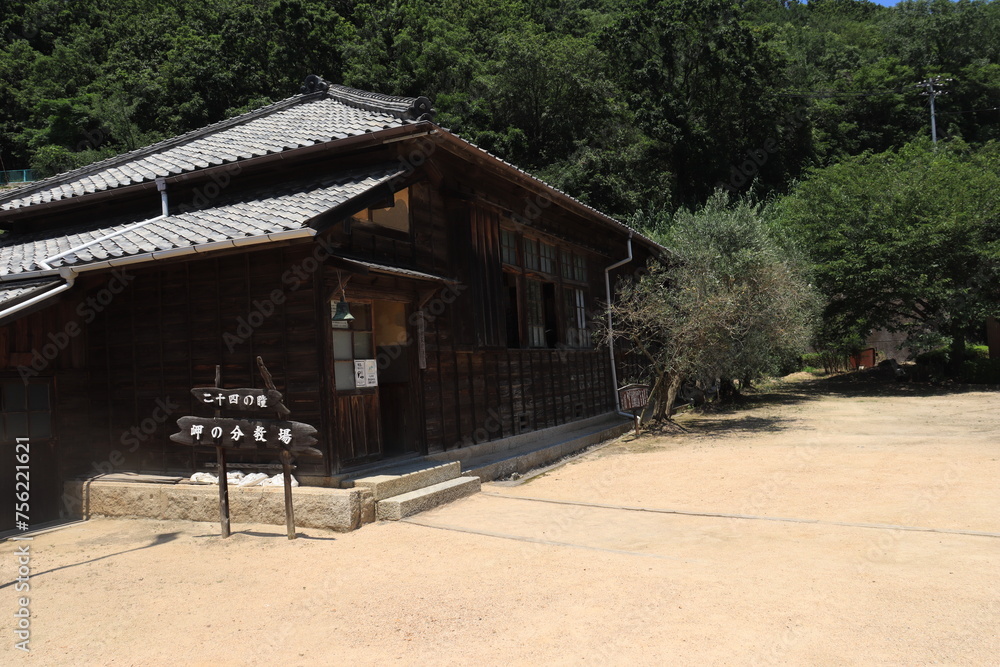 小豆島 小豆島