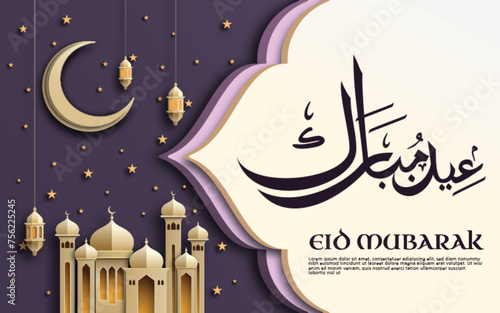 Eid Mubarak template written in elegant Arabic calligraphy with a 3D paper-cut aesthetic showcasing elegant arabic ornament. A sophisticated gold and violet color palette, and use vector illustration.