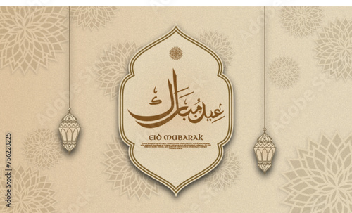 Eid Mubarak template written in elegant Arabic calligraphy with a 3D paper-cut aesthetic showcasing elegant arabic ornament. A sophisticated gold, and use vector illustration.