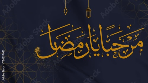 Animated  marhaban ya ramadhan with dust sprinkle particle effect  , islamic greeting card background  photo
