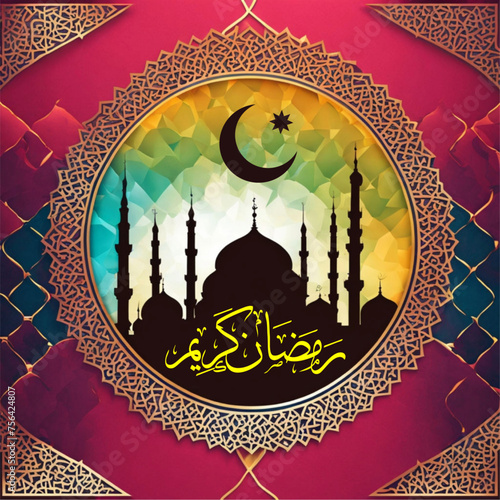 Islamic Greeting Ramadan Mubarak or Ramadhan Kareem