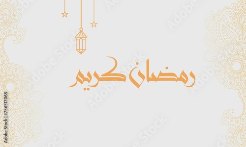 ramadan kareem islamic greeting card background vector illustration 