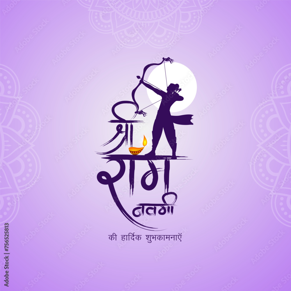 Vector illustration of Happy Rama Navami social media feed template Vector illustration of Happy Rama Navami social media feed template