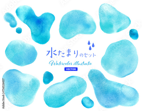 色々な形の水たまりの水彩イラスト。