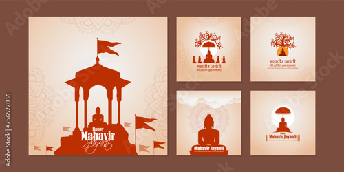 Vector illustration of Happy Mahavir Jayanti social media feed set template
