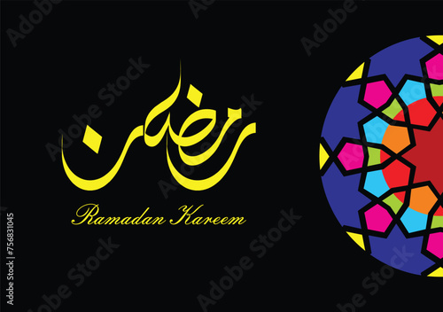 PrintRamadan Kareem luxury design with arabic calligraphy, Islamic background. Vector illustration.