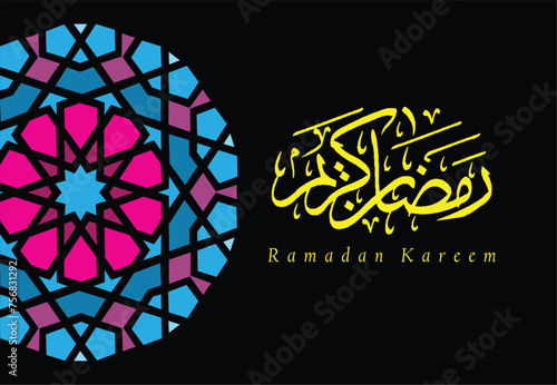 PrintRamadan Kareem luxury design with arabic calligraphy, Islamic background. Vector illustration.