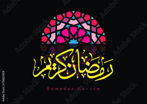 PrintRamadan Kareem luxury design with arabic calligraphy, Islamic background. Vector illustration.