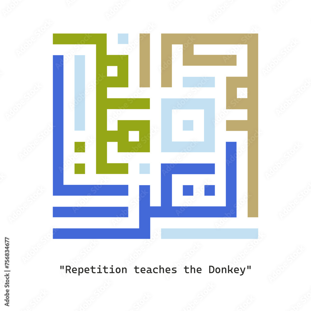 Arabic Kuffic Calligraphy : التكرار يعلم الحمار (Repetition Teaches The Donkey) Arabic Kuffic Calligraphy : التكرار يعلم الحمار (Repetition Teaches The Donkey)