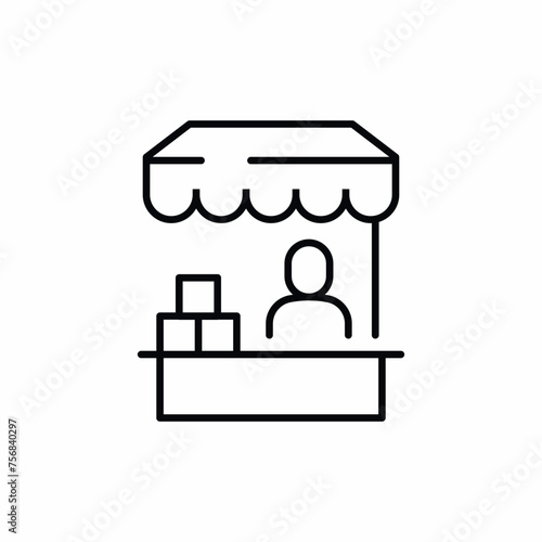 Shop Store Outdoor icon vector