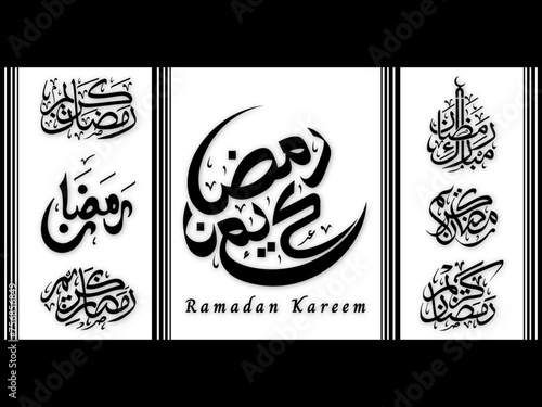 Ramadan Kareem Calligraphy Vector  Ramazan Mubarak  Ramadan Mubarak Arabic Calligraphy vector  Ramadan Calligraphy.