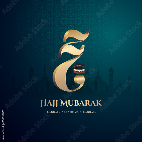 Hajj Mubarak Islamic pilgrimage 3d arabic calligraphy greetings card