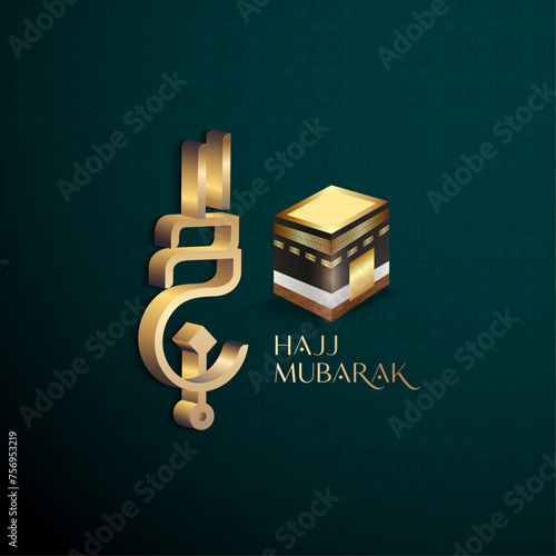 Hajj mubarak with beautiful kaaba makkah 3d arabic islamic calligraphy