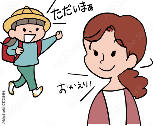 一年生の娘が学校から帰ってきたよ！お母さん！