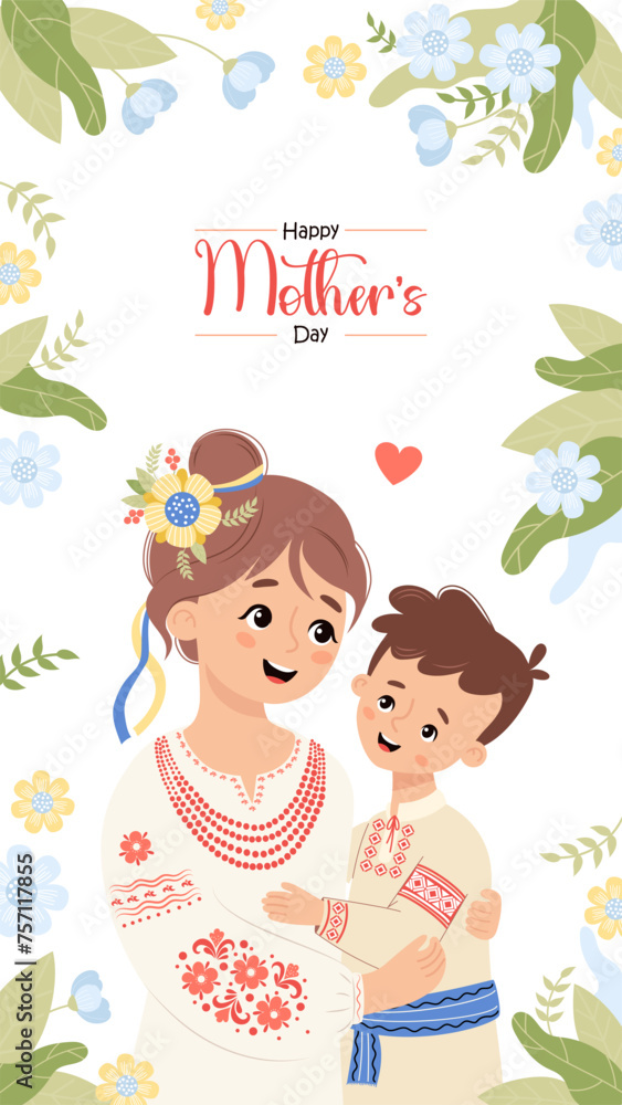 Happy Mothers Day poster. Ukrainian woman mama and son in traditional clothes embroidered shirt on white background with yellow blue flowers. Vertical festive banner. Vector illustration Happy Mothers Day poster. Ukrainian woman mama and son in traditional clothes embroidered shirt on white background with yellow blue flowers. Vertical festive banner. Vector illustration
