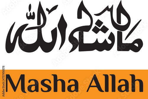 Masha Allah text logo design template eps file