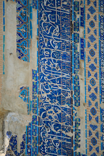 Detail of Ak-Saray Palace, Shahrisabz photo