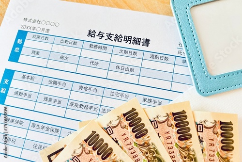 Konstfotografi 給与明細書とお金（給料・ボーナス）