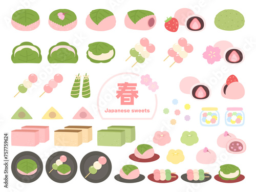春の和菓子のベクターイラストのセット