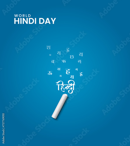 Hindi Diwas (hindi day) chalk written in Hindi language concept, design for social media banner, poster vector illustration.