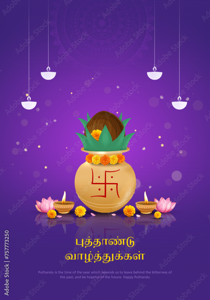 Vector illustration of Happy Puthandu wishes greeting banner, Tamil new