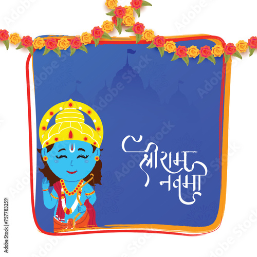 Shri Ram Navami (Birthday of Lord Rama) Greeting Card with Avatar of Hindu Mythological Lord Rama on White and Blue Silhouette Temple Background.