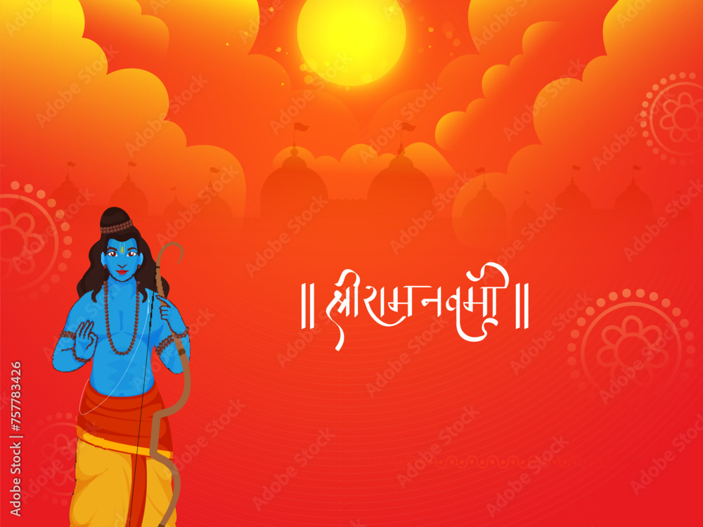 Shri Ram Navami (Birthday of Lord Rama) Greeting Card with Avatar of Hindu Mythological Lord Rama and Silhouette Temple on Warm Sunlight Background. Shri Ram Navami (Birthday of Lord Rama) Greeting Card with Avatar of Hindu Mythological Lord Rama and Silhouette Temple on Warm Sunlight Background.