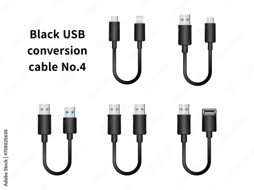 黒いUSB変換ケーブル No.4 黒いUSB変換ケーブル No.4