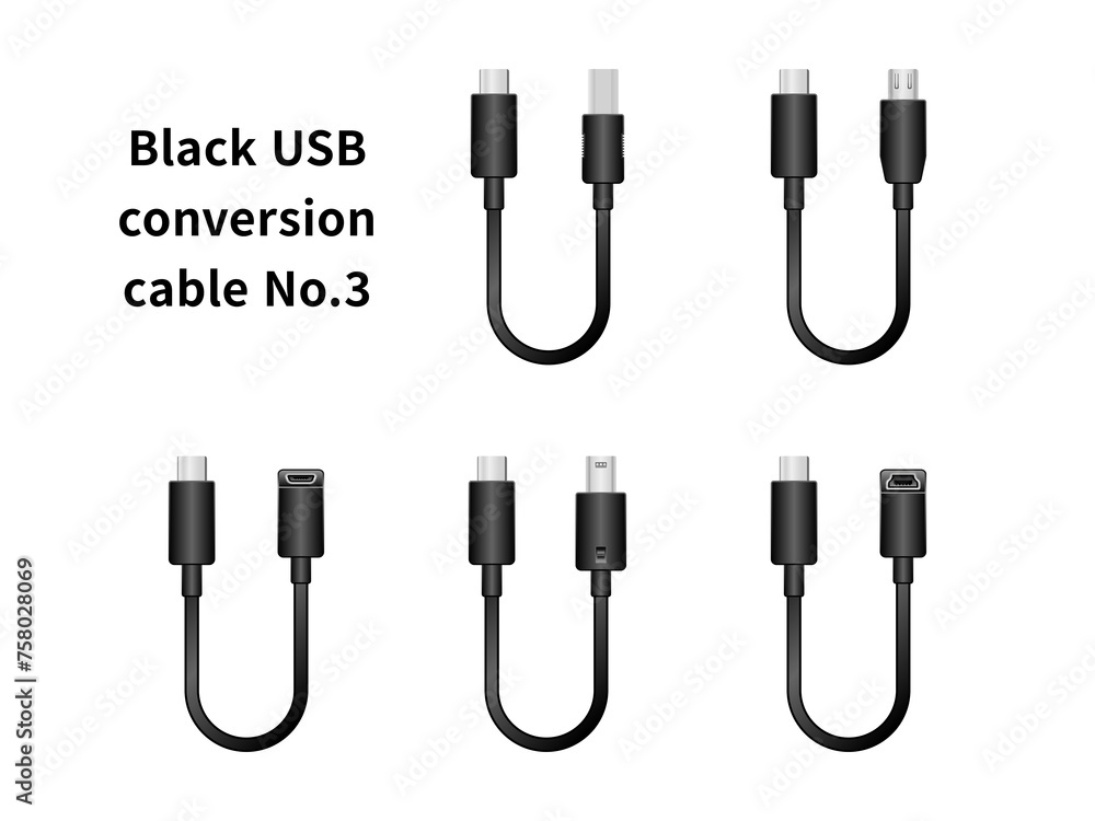 黒いUSB変換ケーブル No.3 黒いUSB変換ケーブル No.3