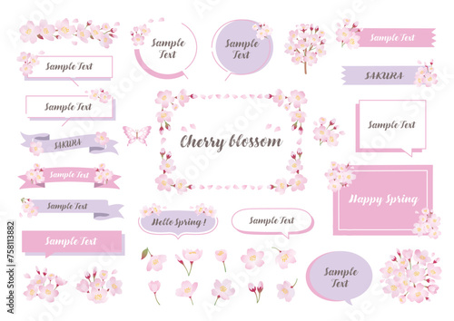 春の桜 フレームイラストセット