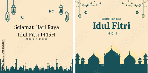 Selamat hari raya Idul Fitri or happy Eid Al-Fitr background with Ketupat and ornaments